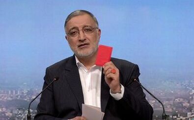 کارزار علیه کارزا؛ جمع‌آوری امضا برای برکناری یا ماندن شهردار تهران