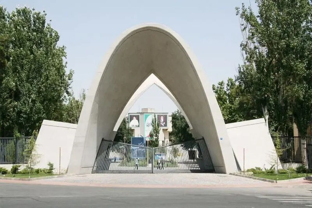 جزئیات تازه از فوت دانشجوی علم و صنعت اعلام شد