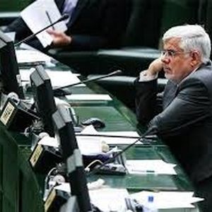 قطع میکروفون عارف در مجلس