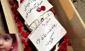 به یاد دختر کاپشن صورتی با گوشواره‌های قلبی/ عکس