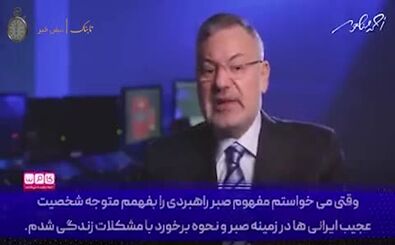توصیف تحلیل گر عرب درباره ژن ایرانی‌ها!
