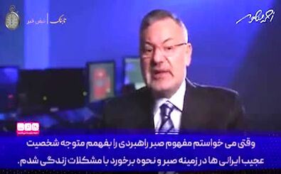 توصیف تحلیل گر عرب درباره ژن ایرانی‌ها!
