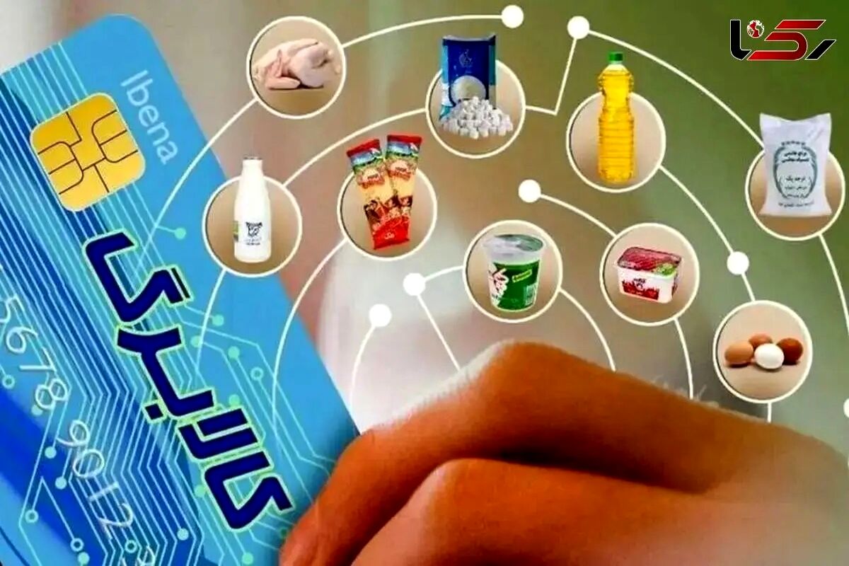 کالا برگ این گروه از فردا شارژ می‌شود