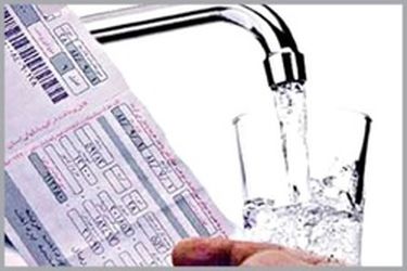 جریمه عجیب برای افرادی که مصرف آب بالایی دارند