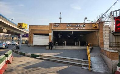 میدان نوبنیاد تغییر نام داد