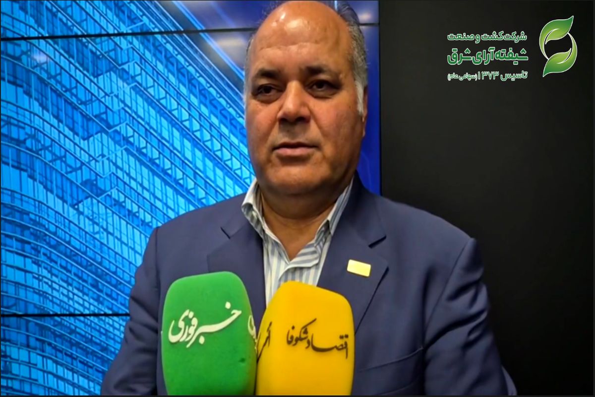 بیانیه رئیس هیئت مدیره و معاونت فروش مجموعه شیفته آرای شرق