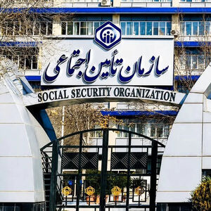 تامین اجتماعی به بازنشستگان: اعتراض بزنید!
