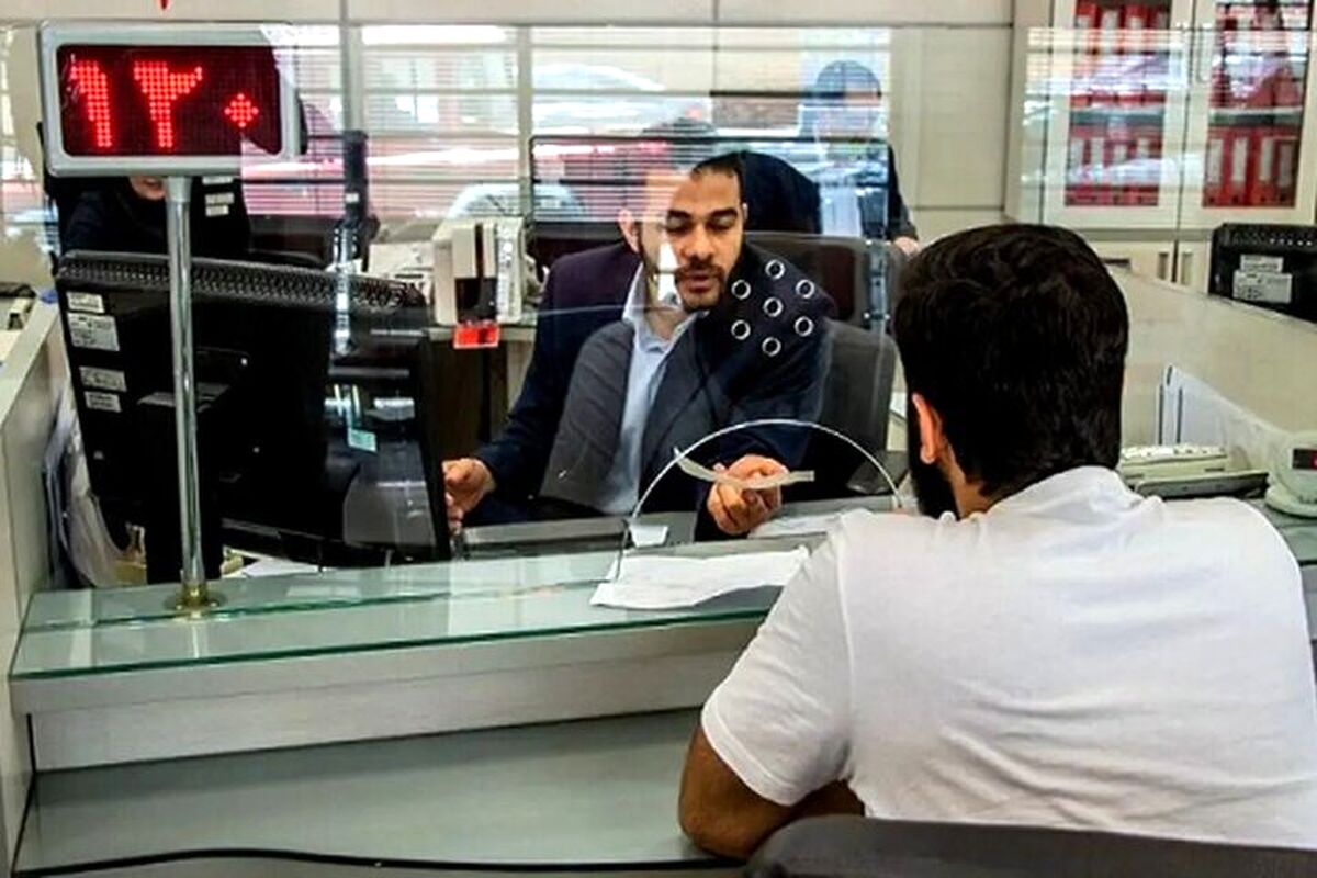 فوری/ خدمات بانکی درست شد