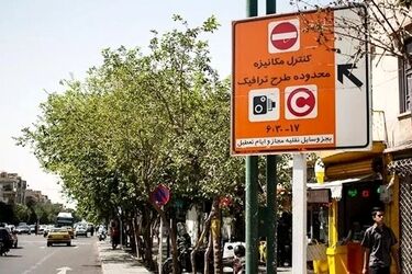 جزئیات اجرای طرح ترافیک اعلام شد