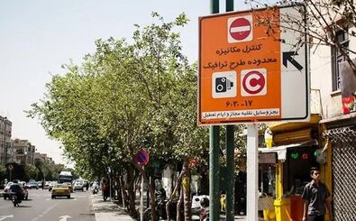 جزئیات اجرای طرح ترافیک اعلام شد