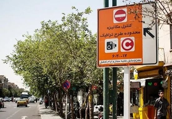 جزئیات اجرای طرح ترافیک اعلام شد