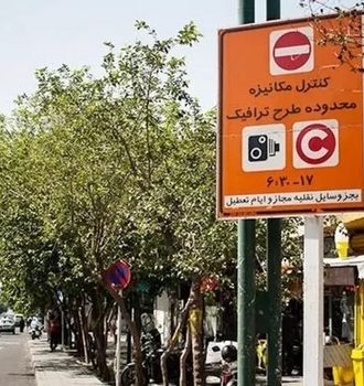 جزئیات اجرای طرح ترافیک اعلام شد