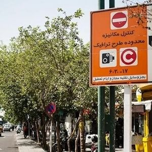 جزئیات اجرای طرح ترافیک اعلام شد