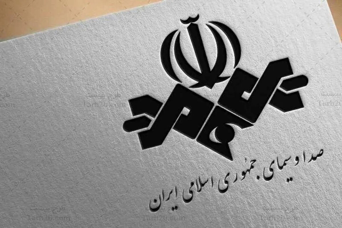 روزنامه جمهوری اسلامی: این مجری های بی تجربه از کجا آمده اند؟