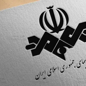 روزنامه جمهوری اسلامی: این مجری های بی تجربه از کجا آمده اند؟