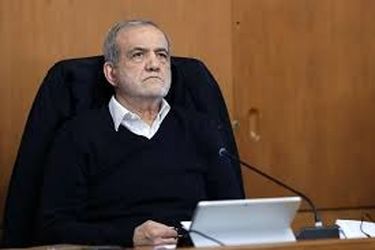 توئیت جدید پزشکیان درباره مذاکره ایران و آمریکا