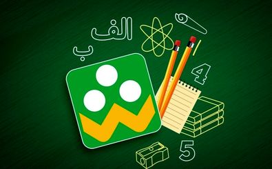 نسخه جدید پیام‌رسان «شاد» منتشر می‌شود