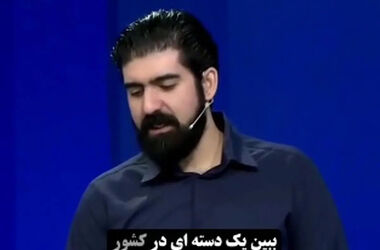 مجری صدا و سیما خطاب به ابی: نباید آهنگ خلیج فارس را بخوانی/ ویدئو