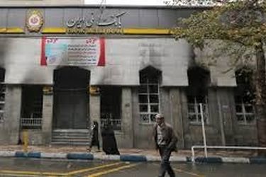  مردم منطقه در شعاع یک کیلومتری بانک‌ها نباشند 