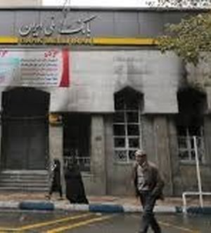  مردم منطقه در شعاع یک کیلومتری بانک‌ها نباشند 