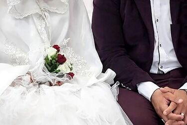 وحشت نوعروس 15 ساله از کتک های داماد/ روایتی واقعی