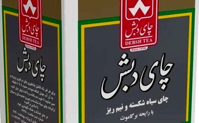 سرنوشت ۱۷ هزار تن چای دبش موجود چه شد؟