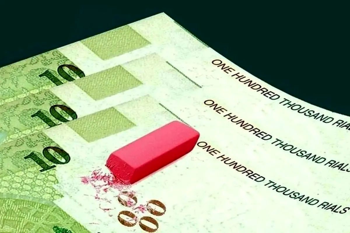 حذف چهار صفر از بودجه تا سفره مردم