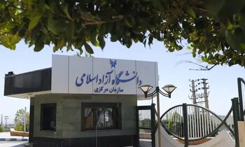 کلاس های دانشگاه آزاد در ترم مهر، حضوری می‌شود؟