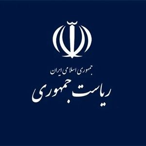 دفتر رئیس جمهور: این پیامک‌ها ربطی به ما ندارد