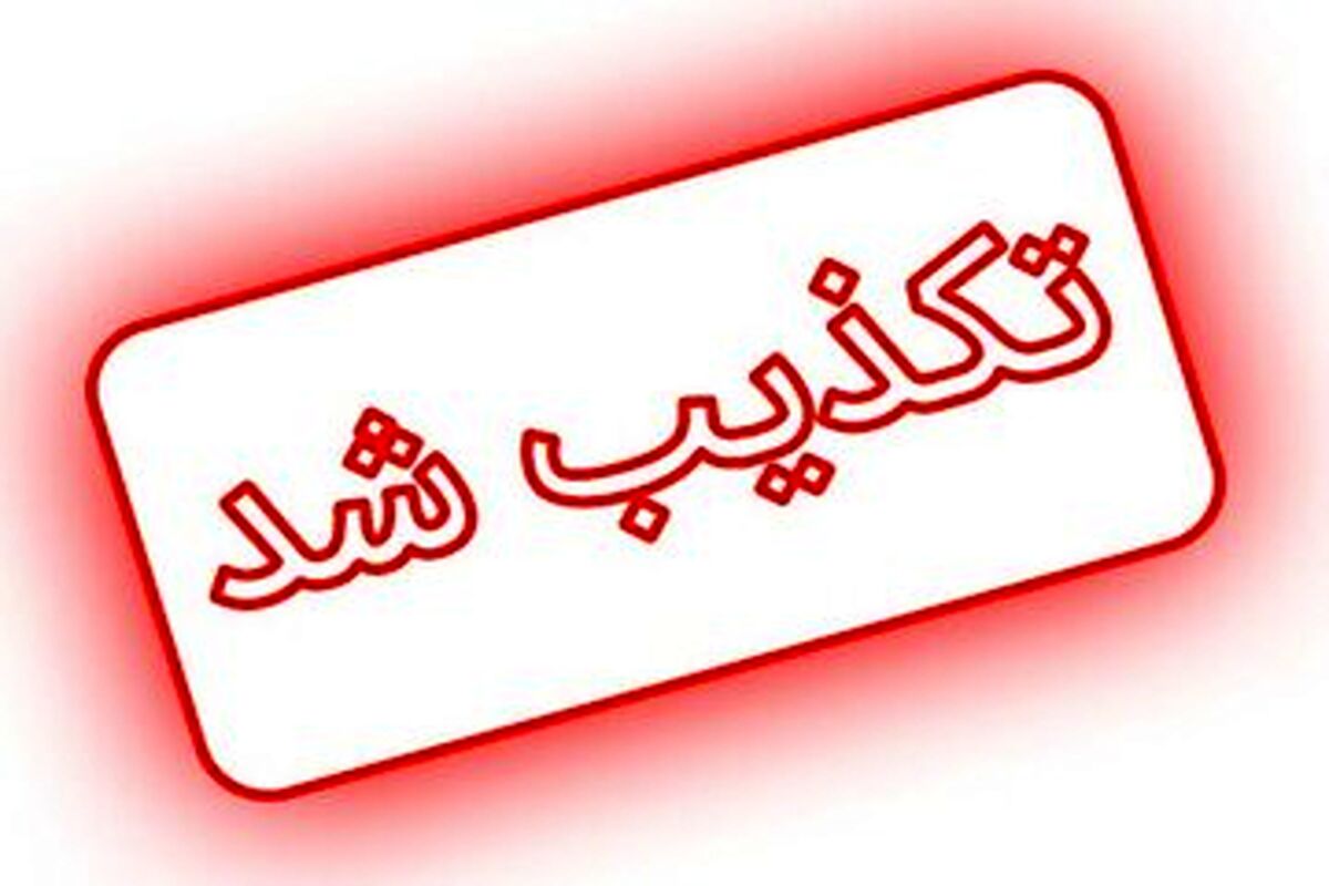اسرائیل ۲ سرباز ایرانی را اسیر کرده است؟ 