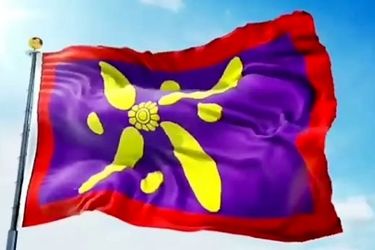 درفش کاویانی چیست؟