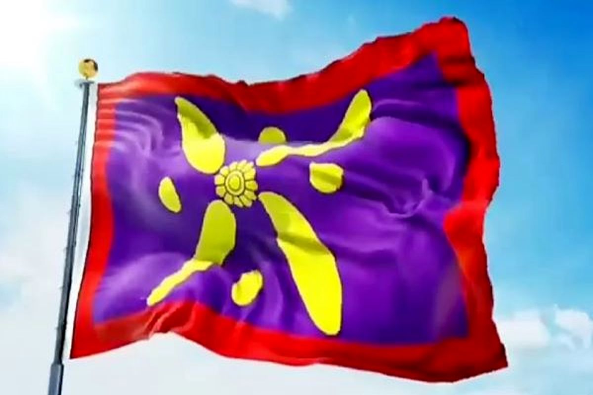 درفش کاویانی چیست؟