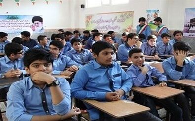 مدارس فردا 10 صبح باز می‌شوند