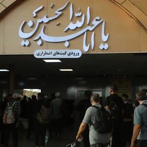 ماجرای بمب گزاری در مرز مهران چه بود؟
