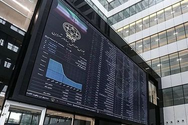 ارزش سهام عدالت تغییر کرد