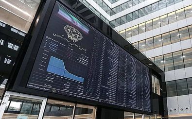 ارزش سهام عدالت تغییر کرد