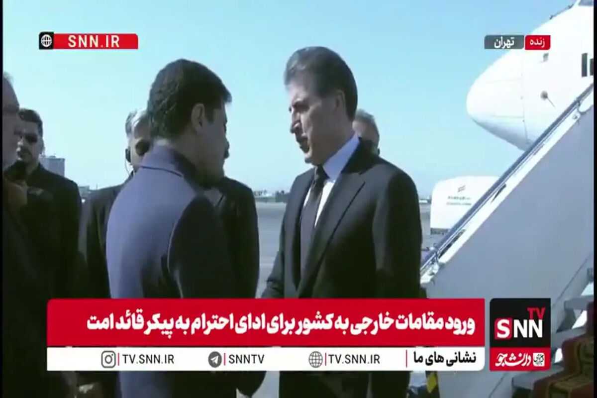 دو چهره خارجی مشهور وارد تهران شدند