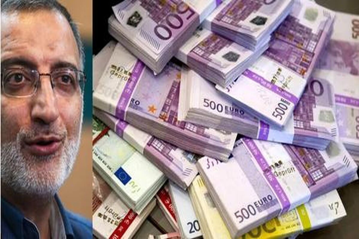 آقای زاکانی! این دو میلیارد یورو هم "پورسانت" دارد؟