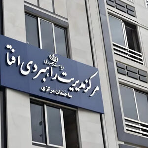 هشدار درباره احتمال قطع دسترسی به دامنه‌های بین‌المللی