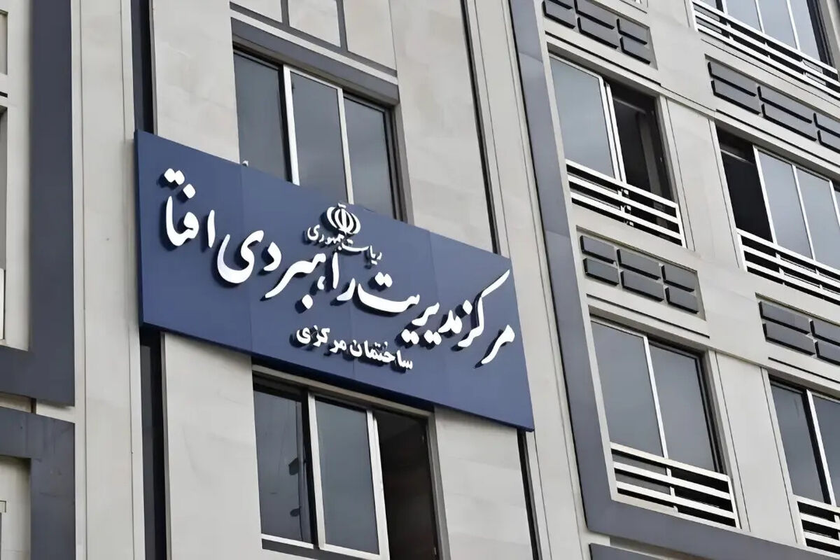 هشدار درباره احتمال قطع دسترسی به دامنه‌های بین‌المللی