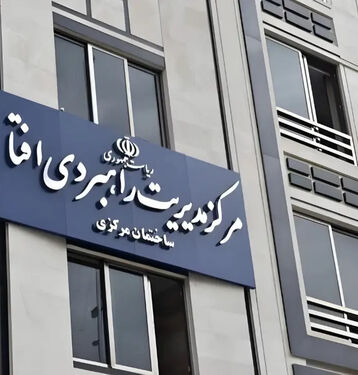 هشدار درباره احتمال قطع دسترسی به دامنه‌های بین‌المللی