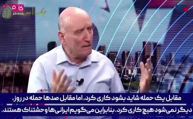 پدافند اسرائیل چند روز می‌تواند مقابل موشک‌های ایران دوام بیاورد؟ 