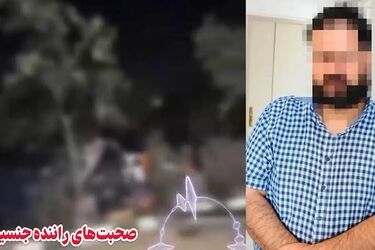 اعترافات راننده‌ای که مردم را در مشهد زیر گرفت/ ویدئو