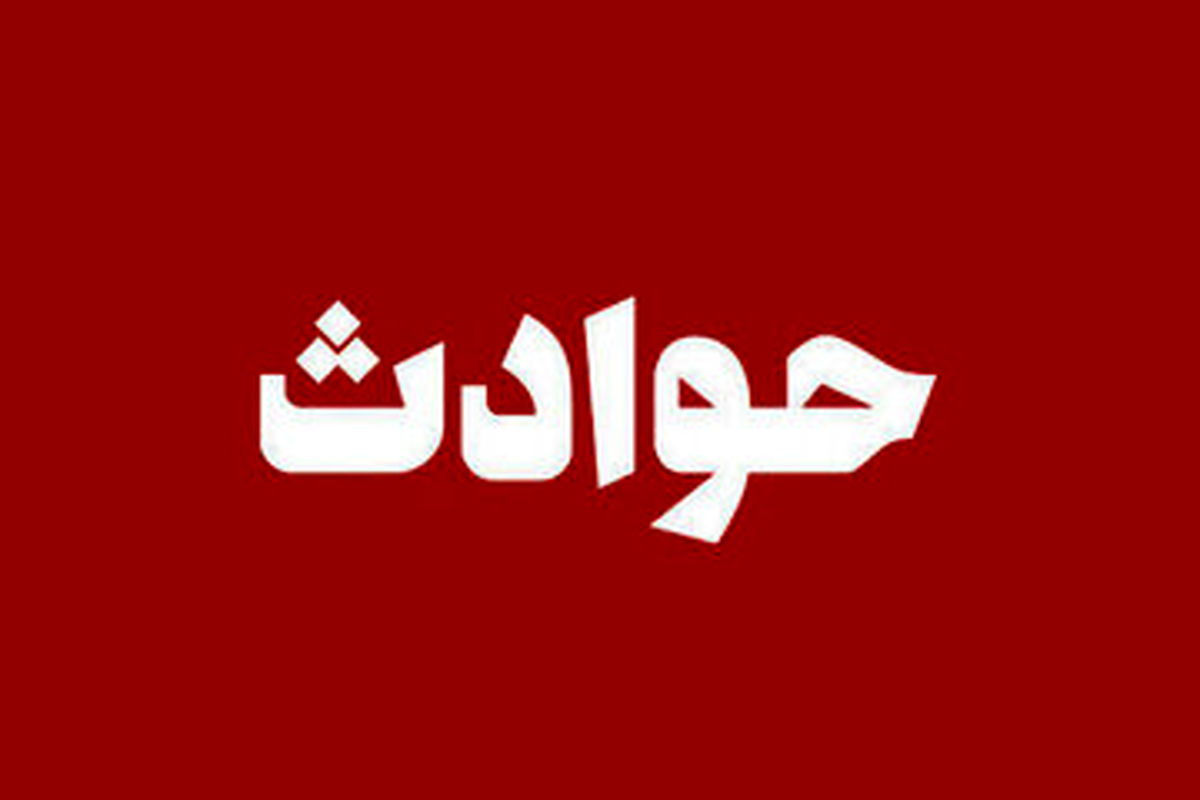 پیامک اشتباهی راز زن قاتل را فاش کرد