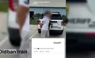 بازداشت دانش‌آموزی که از چت‌جی‌پی‌تی نحوه قتل دوستش را پرسید/ ویدئو