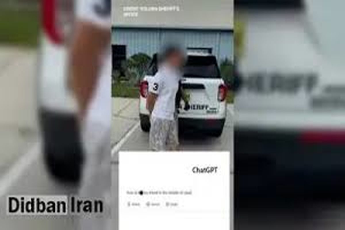 بازداشت دانش‌آموزی که از چت‌جی‌پی‌تی نحوه قتل دوستش را پرسید/ ویدئو