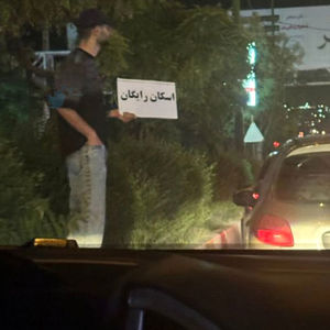 این روزها استوری ایرانی‌ها گرم‌ترین آغوش جهان است
