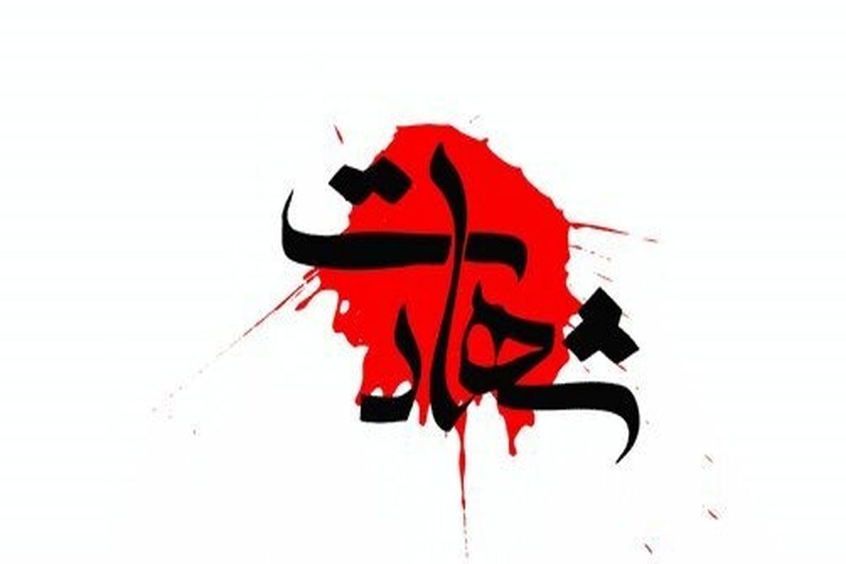 شهادت مامور پلیس در درگیری‌های خرابکارانه بندرعباس