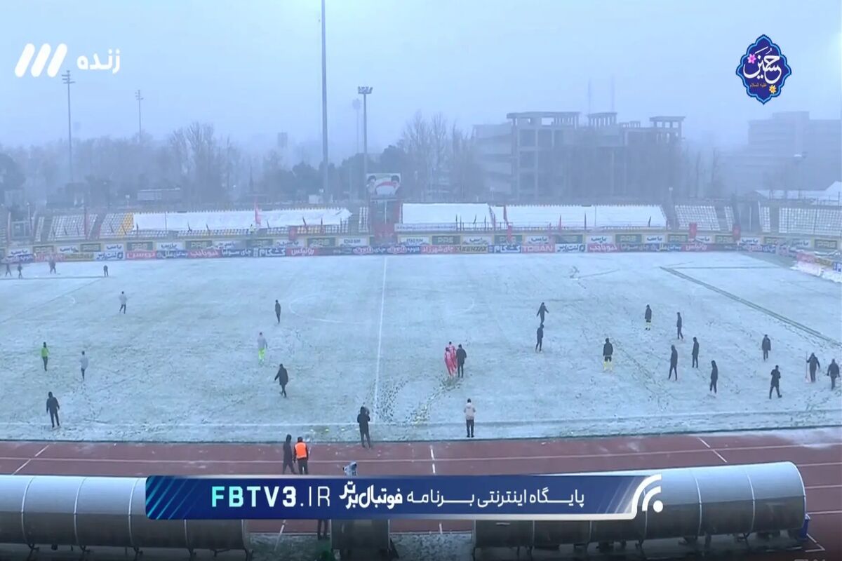 پرسپولیس - سپاهان ناگهان سفیدپوش شد!