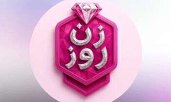 پایان جنجالی «زن روز» مهناز افشار؛ شایعه‌ای عجیب درباره این برنامه